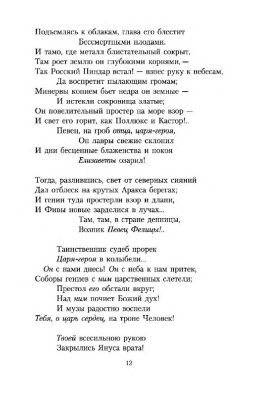 p0010