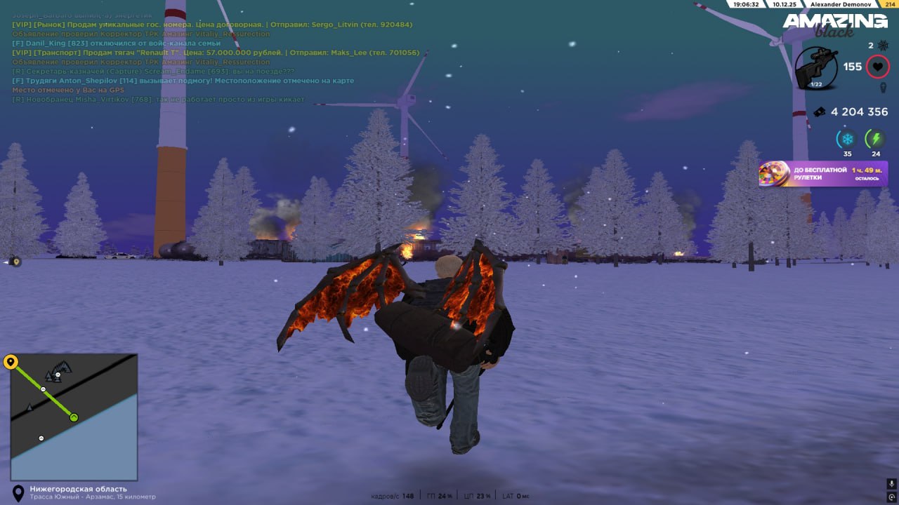 IMG 20251214 162438 657