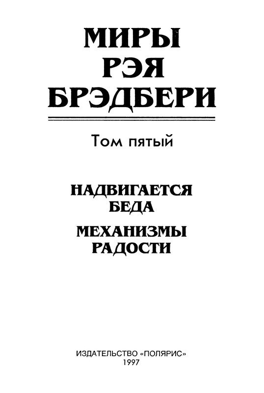 p0006