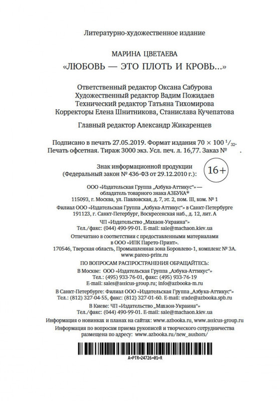 2-page-0034