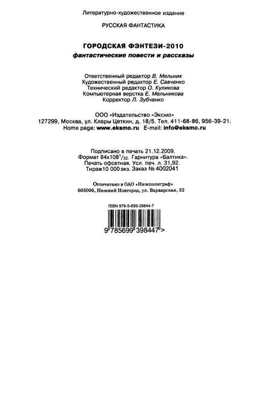 p0606