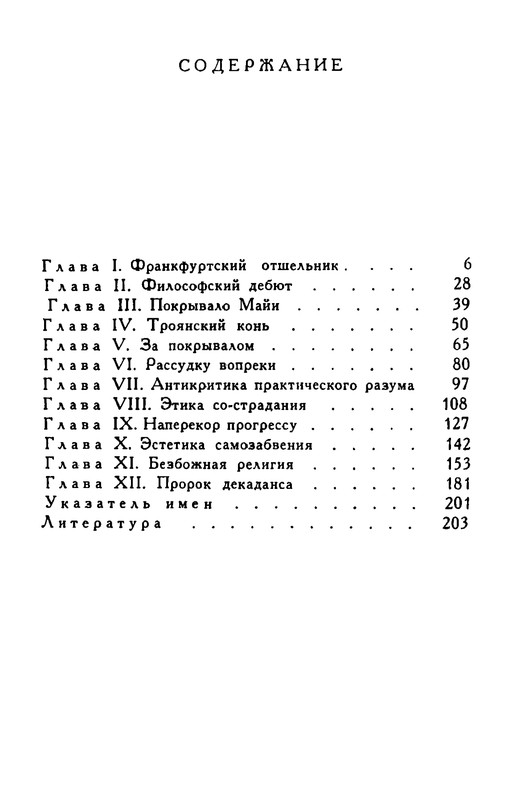 p0208