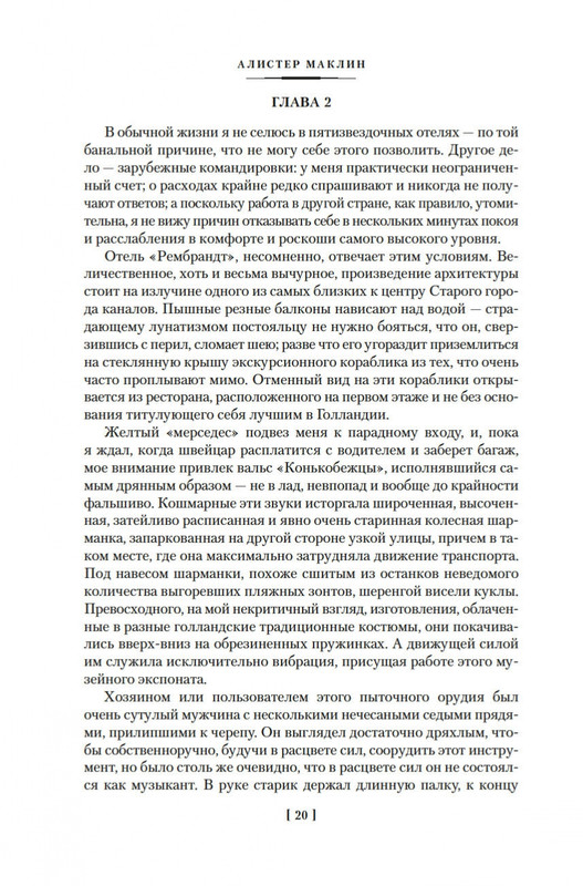 2-page-0017
