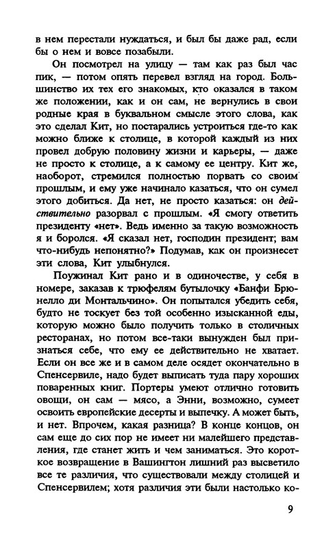 p0011