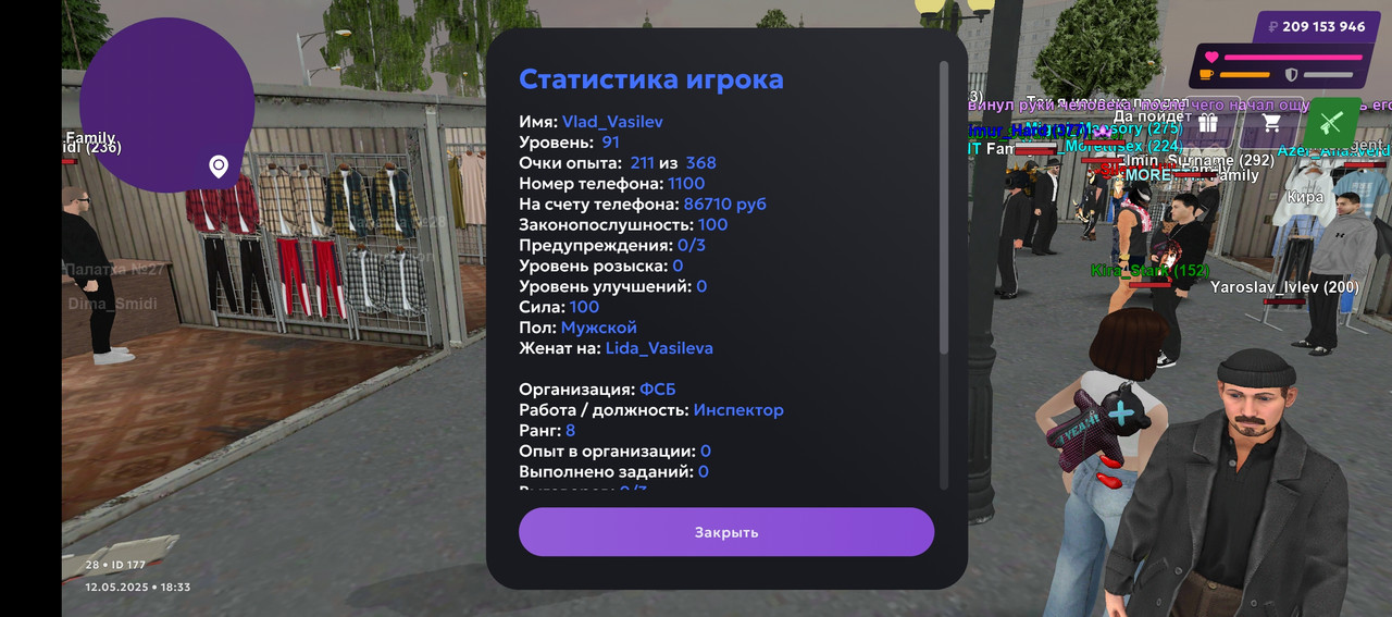 Screenshot_20250512-183335