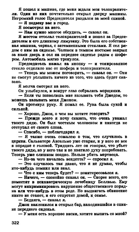 p0323