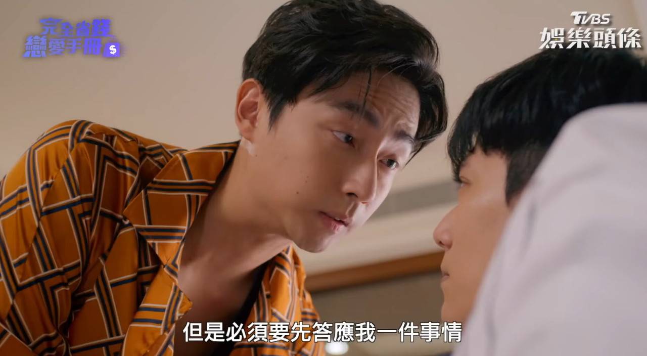 Love-On-a-Shoestring-3