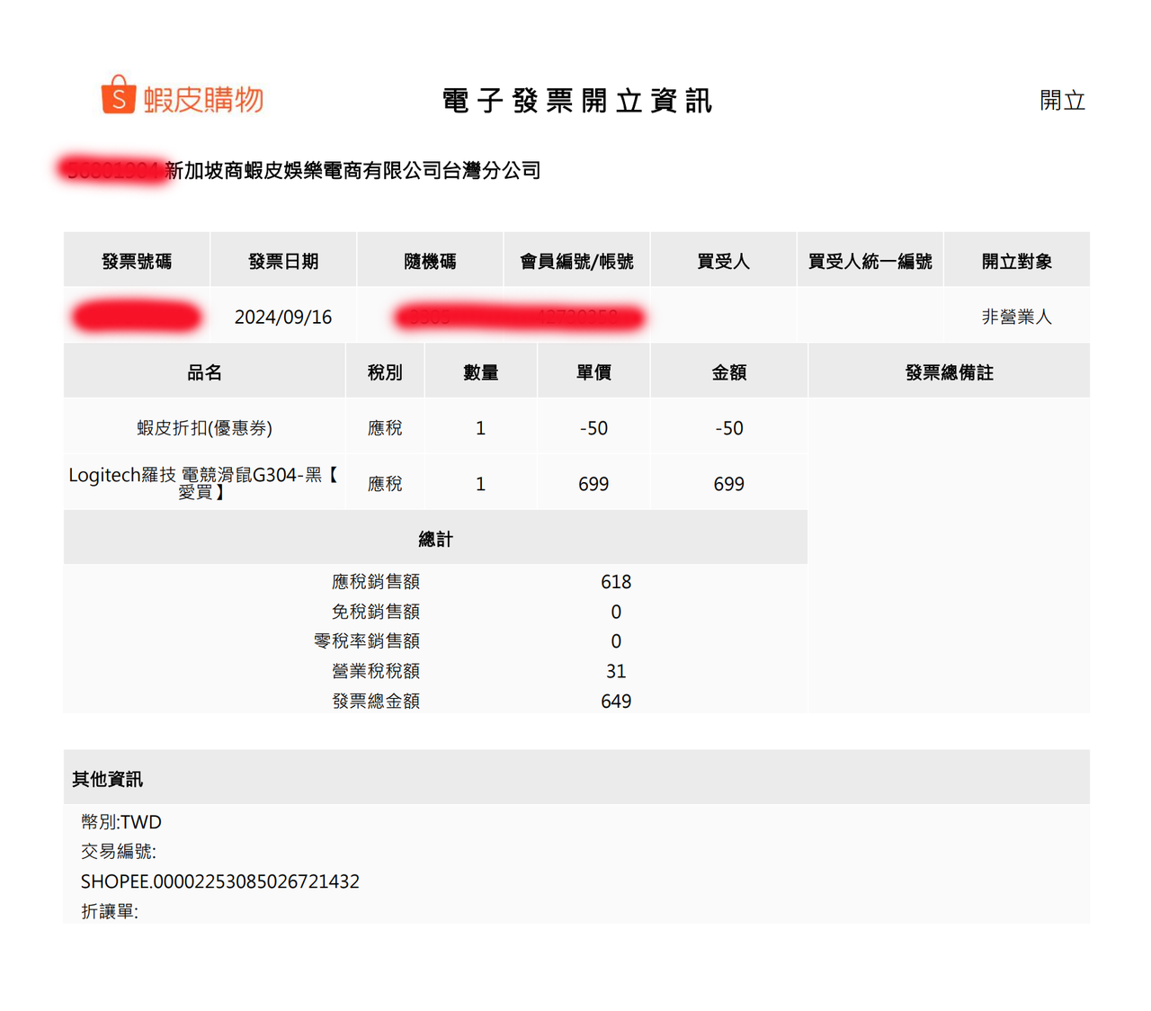 螢幕擷取畫面 2026 07 14 044327