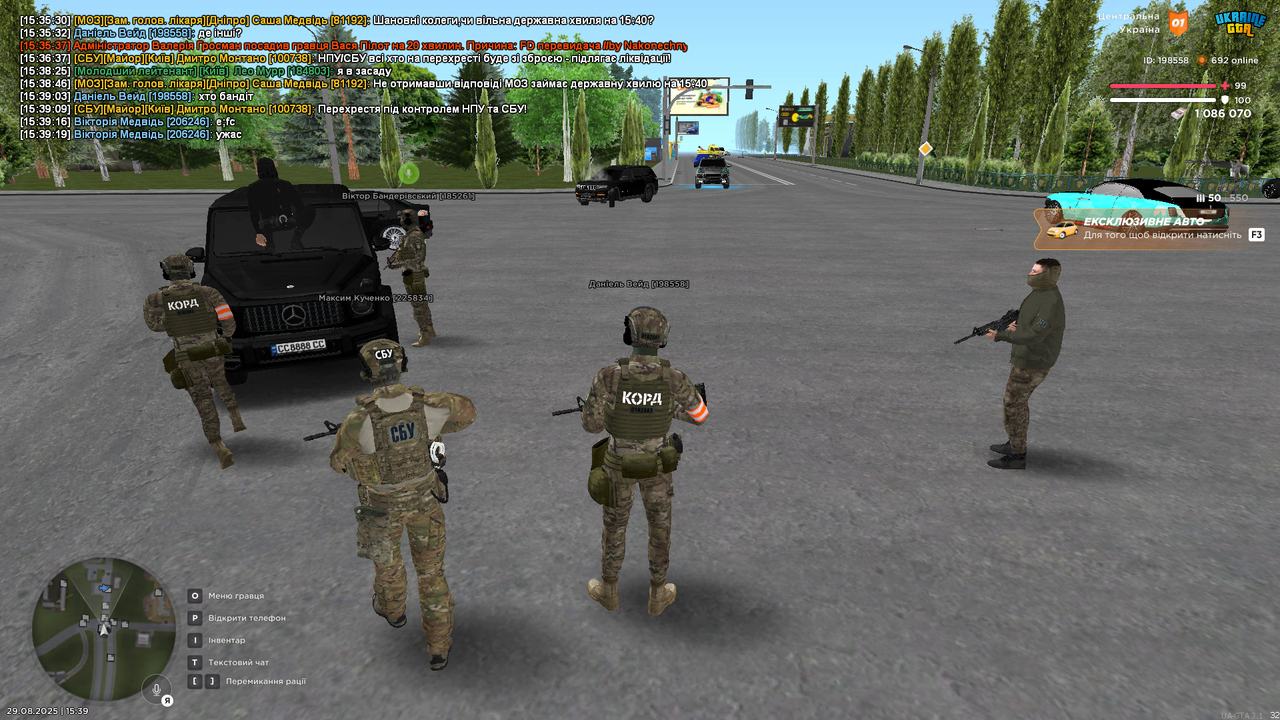 UKRAINE GTA 29.08.2025 15_39_22