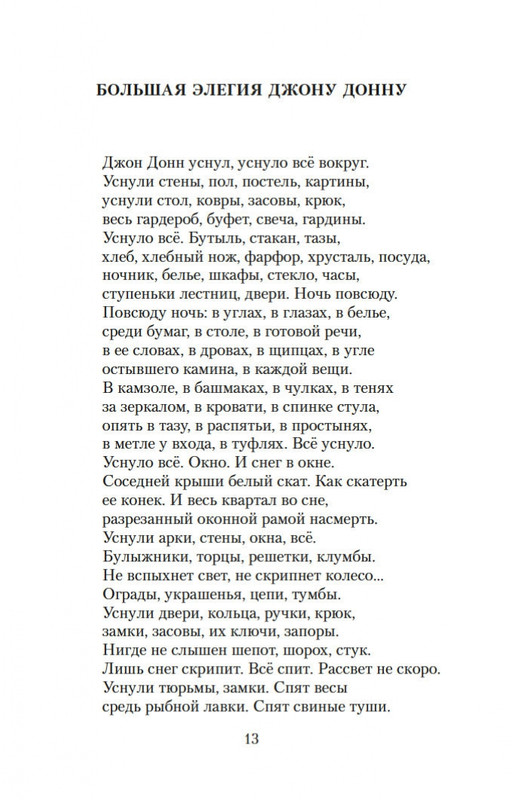 2-page-0010