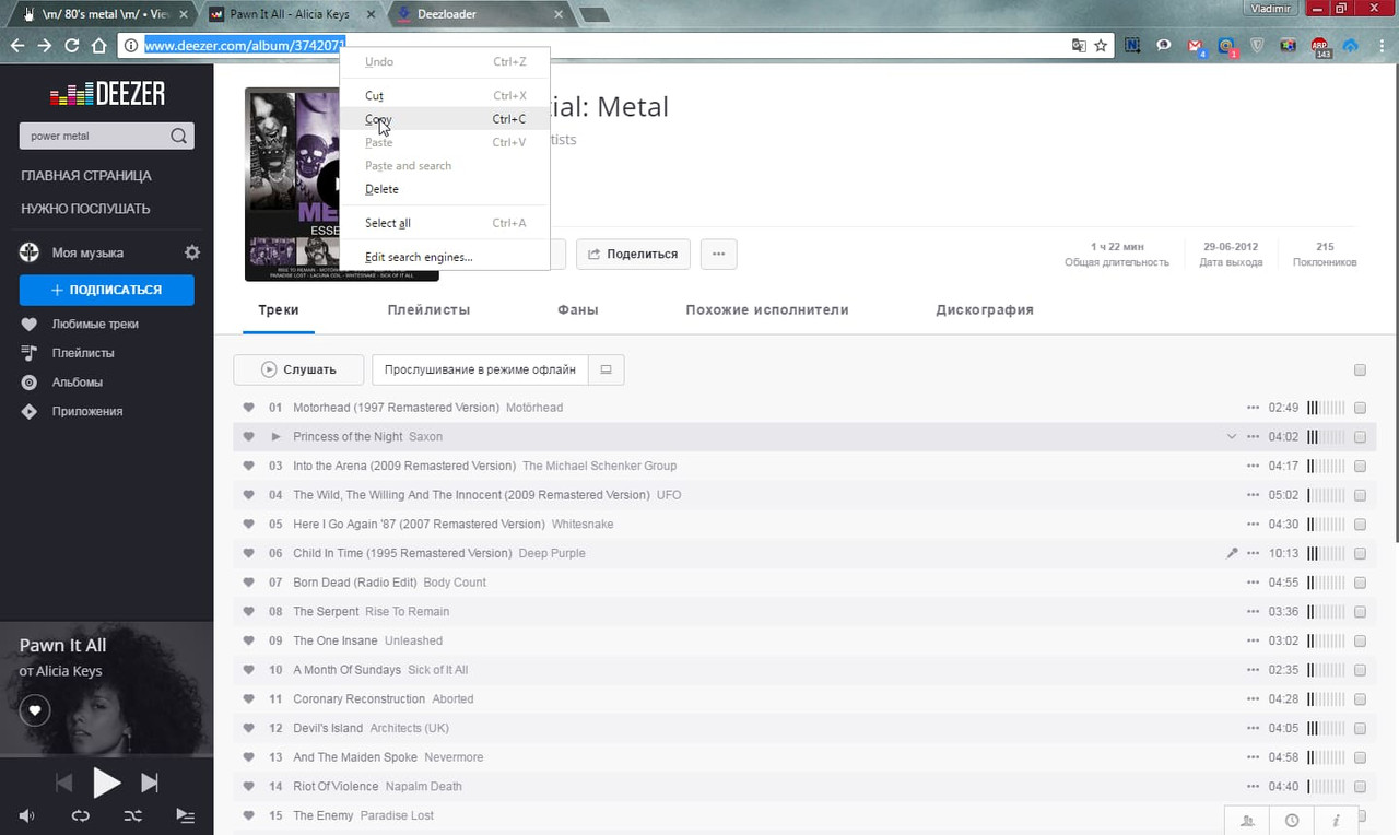 ScreenShot 01-12-2016 (17-53-31)