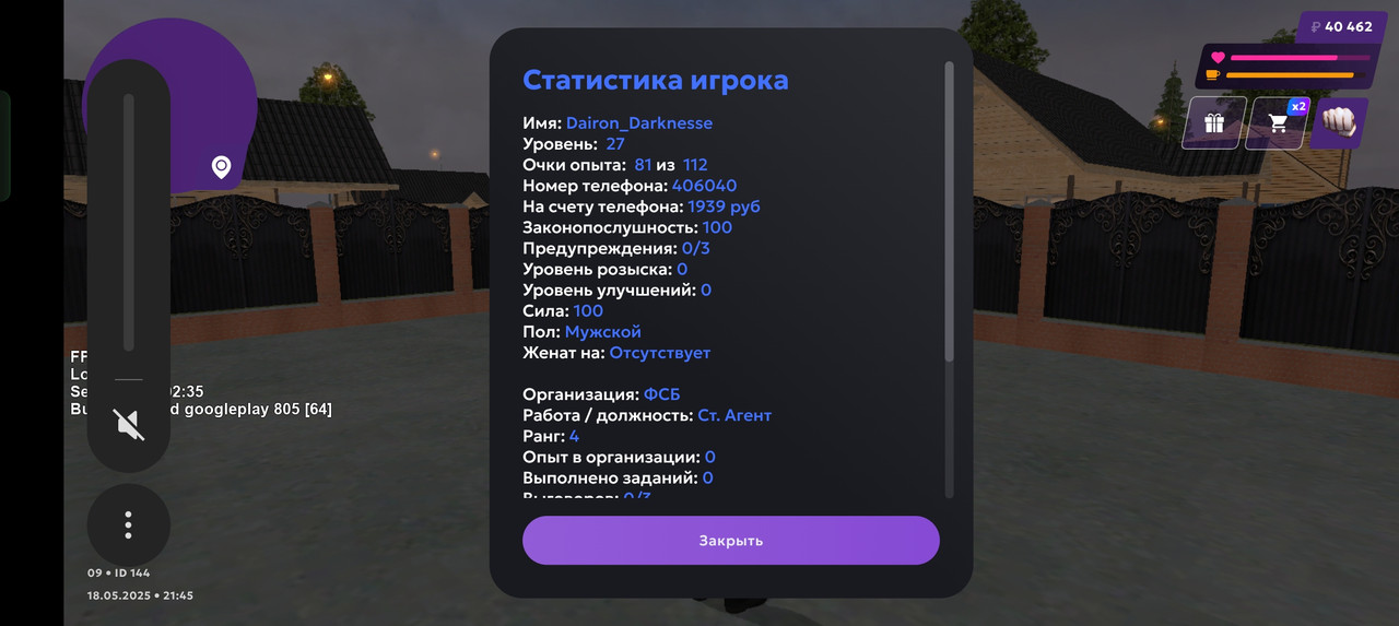 Screenshot_2025-05-18-22-45-05-19_fc884cf2a885a0e97c700c7a73da7245