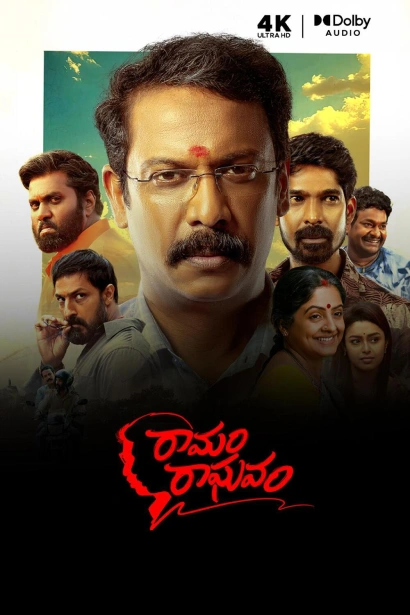 Ramam Raghavam (2025) Tamil SNXT WEB-DL H264 AAC 1080p 720p 480p ESub