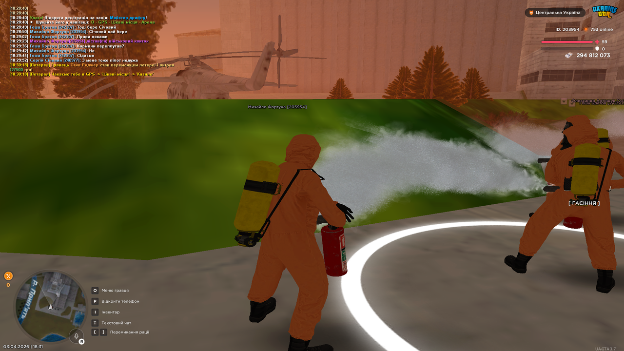 Grand Theft Auto San Andreas Screenshot 2026 04 03 18 31 20 86