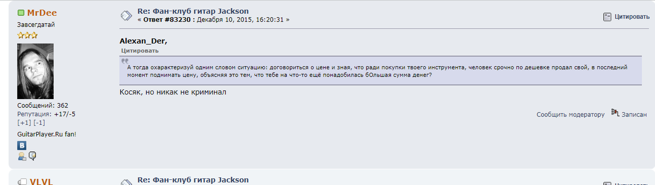 Снимок экрана (3)