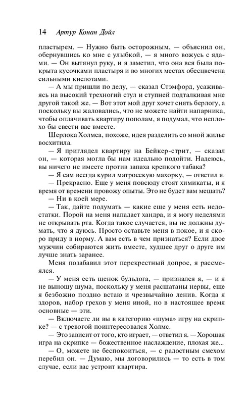 ITD000000001322570-page-0014