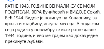 [Слика: Screenshot-5.png]