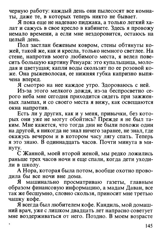 p0146