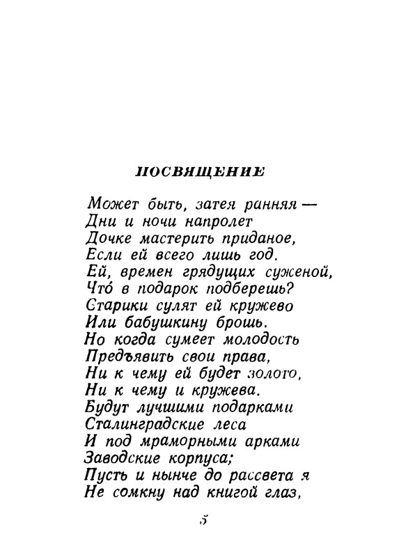 p0004