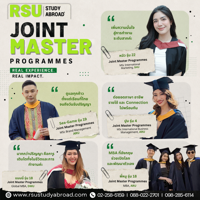 Joint Master Alumni Experience RSU Study Abroad