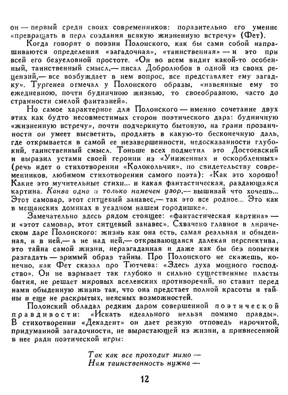 p0013