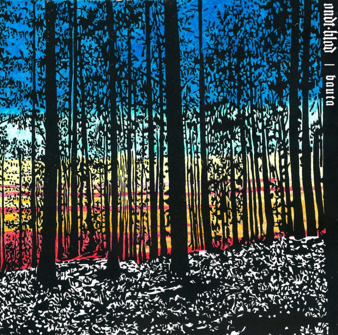 Screenshot-20260410-134222-Bandcamp.jpg