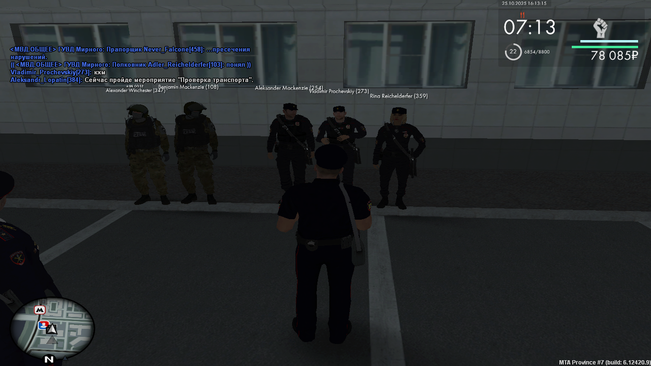 Grand Theft Auto San Andreas Screenshot 2025 10 25 16 13 15 97