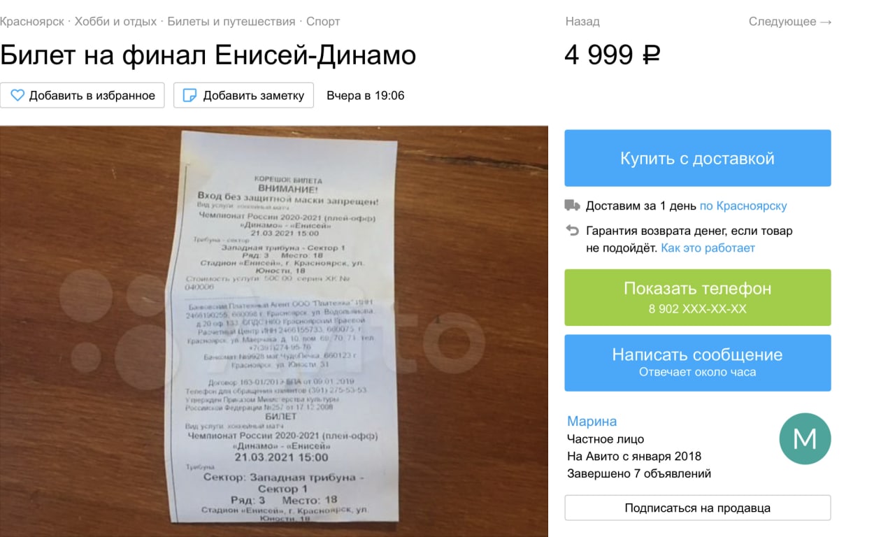 IMG_20210321_103053_203