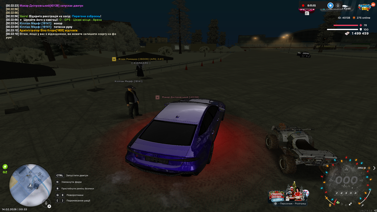 Снимок экрана (691)