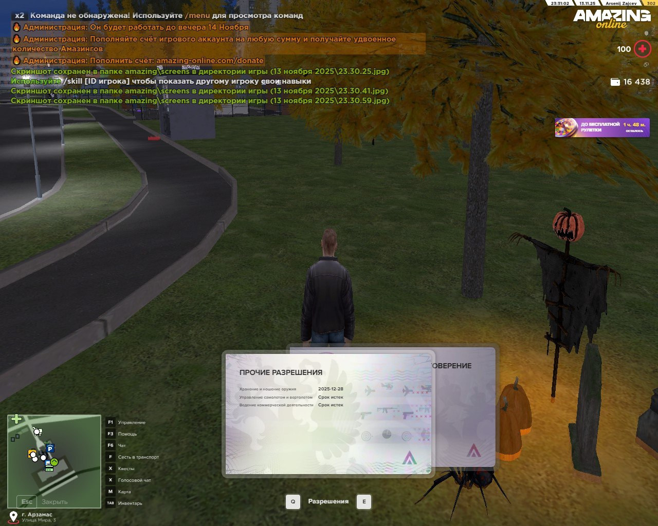 IMG 20251114 004405 827