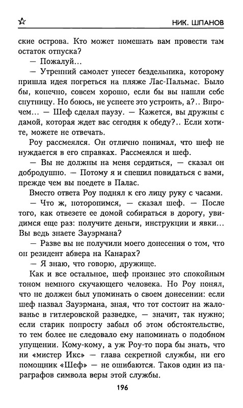 p0200