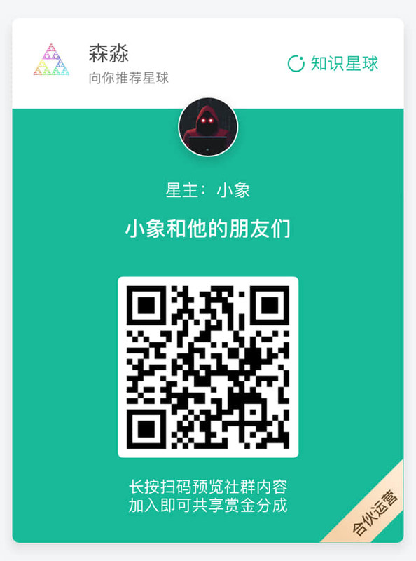 小象和他的朋友们-小象-f