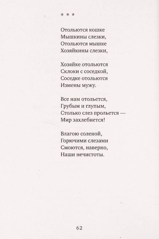 page-0063