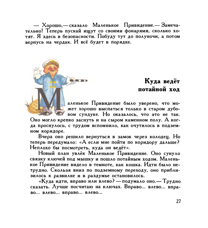 page-0031