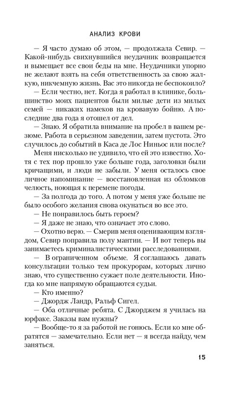 ITD000000001044839-page-0015