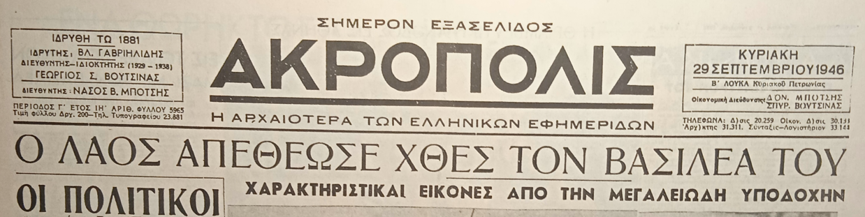 Εικόνα