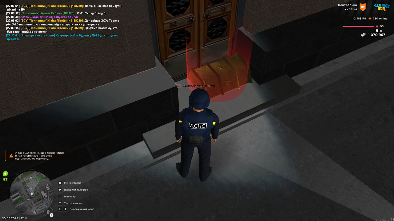 UKRAINE GTA 30.08.2025 22_11_36