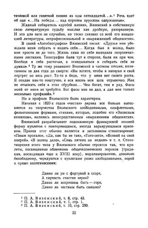 8b05524f5fe0bccb642e3bd193a6de22-34