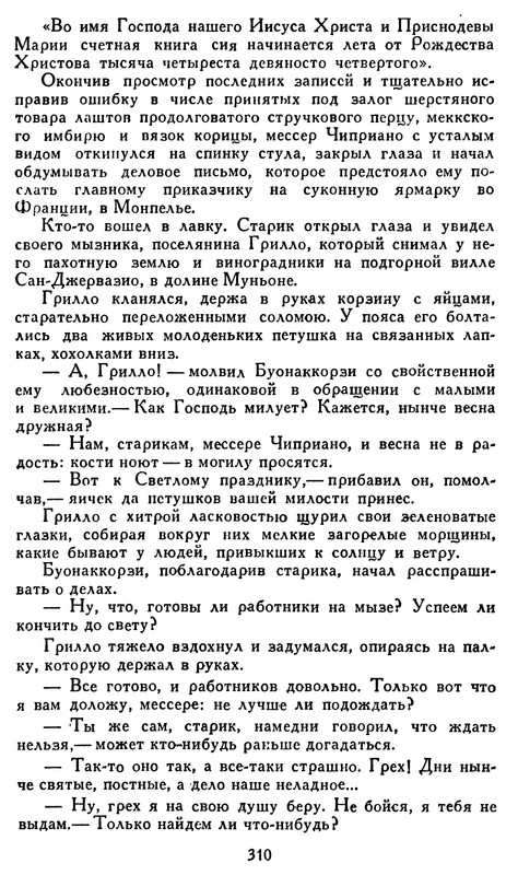 p0313