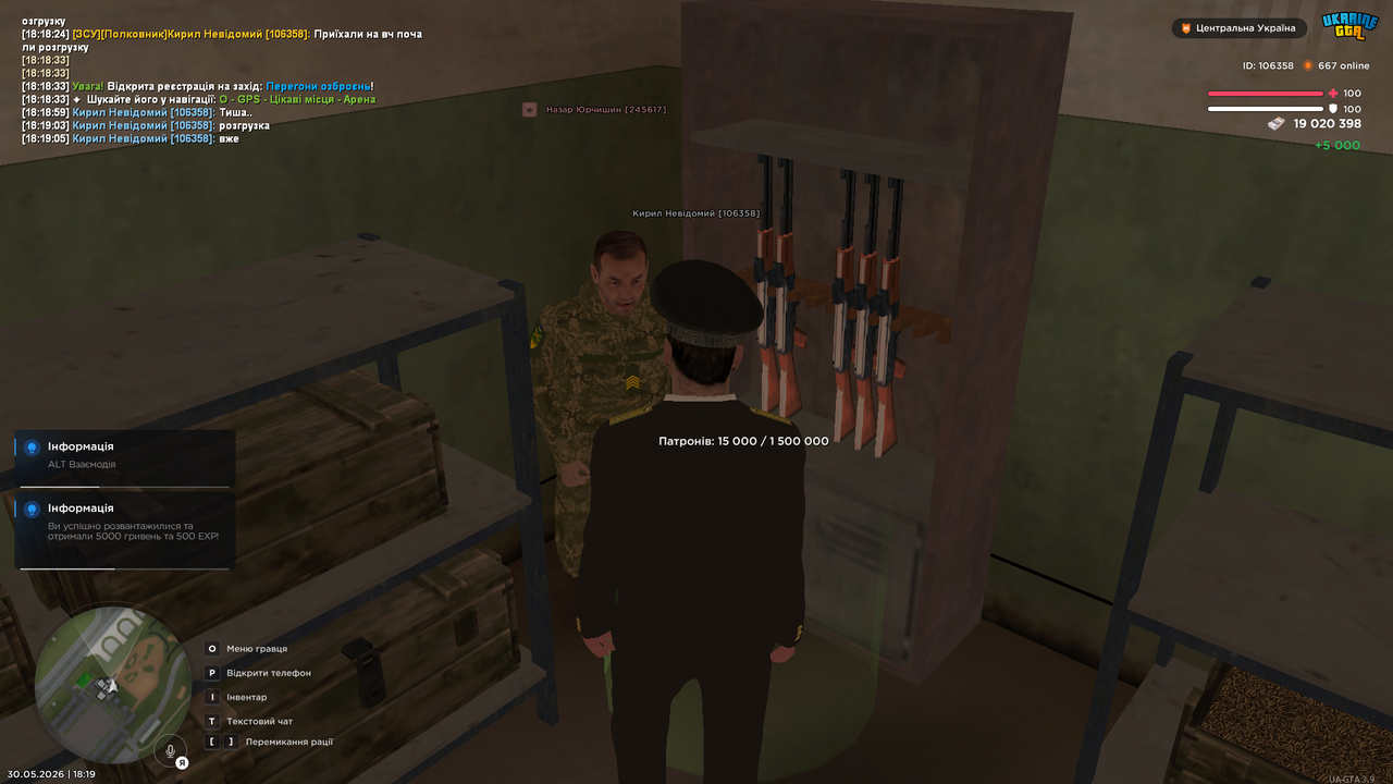 UKRAINE GTA 30 05 2026 18 19 30