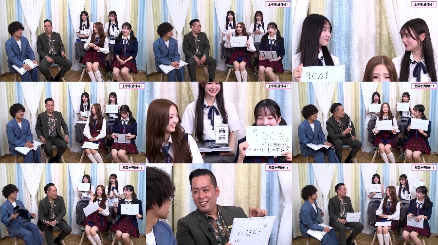 250718-AKB48-Entertainment 【Webstream】250718 AKB48 Entertainment Committee #19 (AKB48)