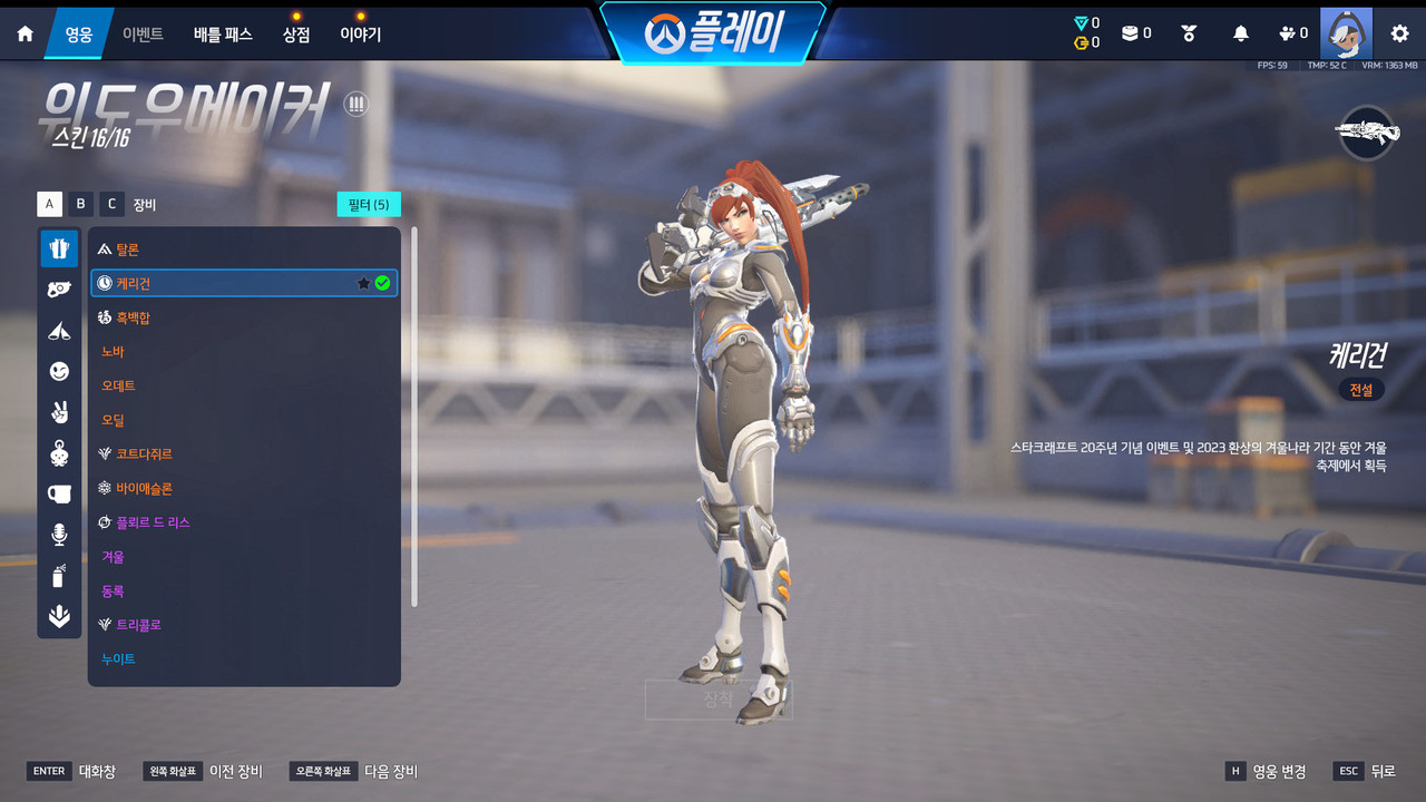 Screen Shot 26 03 25 11 42 50 000