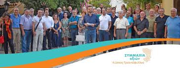 Η ΣΥΜΜΑΧΙΑ ΑΞΙΩΝ ΠΗΓΕ ΣΤΟΝ ΑΥΓΕΡΙΝΟ 