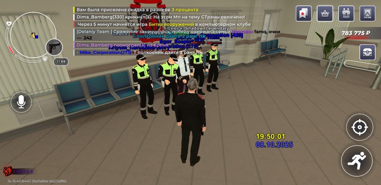 Screenshot_20251008-195004_BLACK RUSSIA