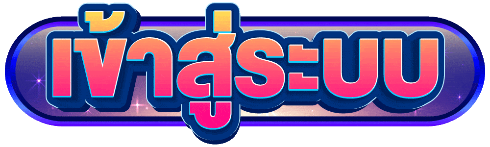 PGSPIN888-Domain5-Login-Button