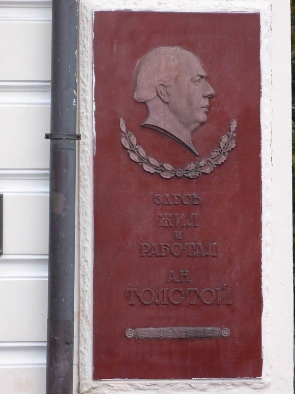 tolstoy-an-plaque