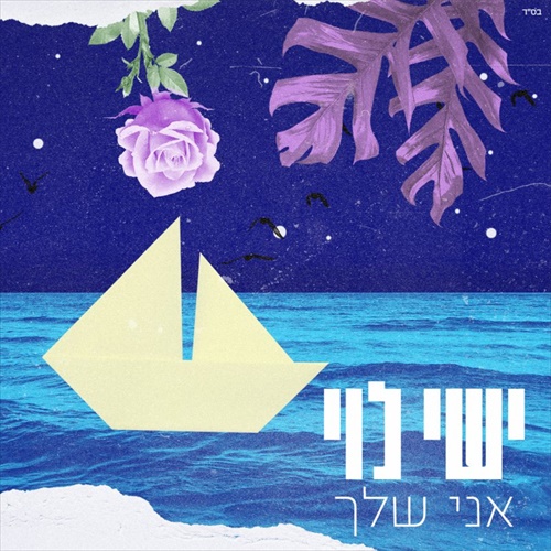 תמונה