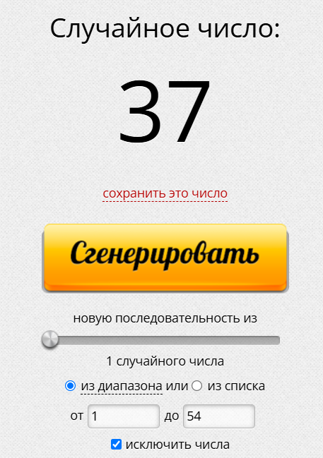 Безымянный