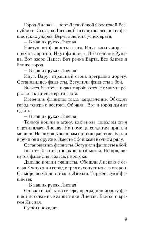 ASE000000000865019-09