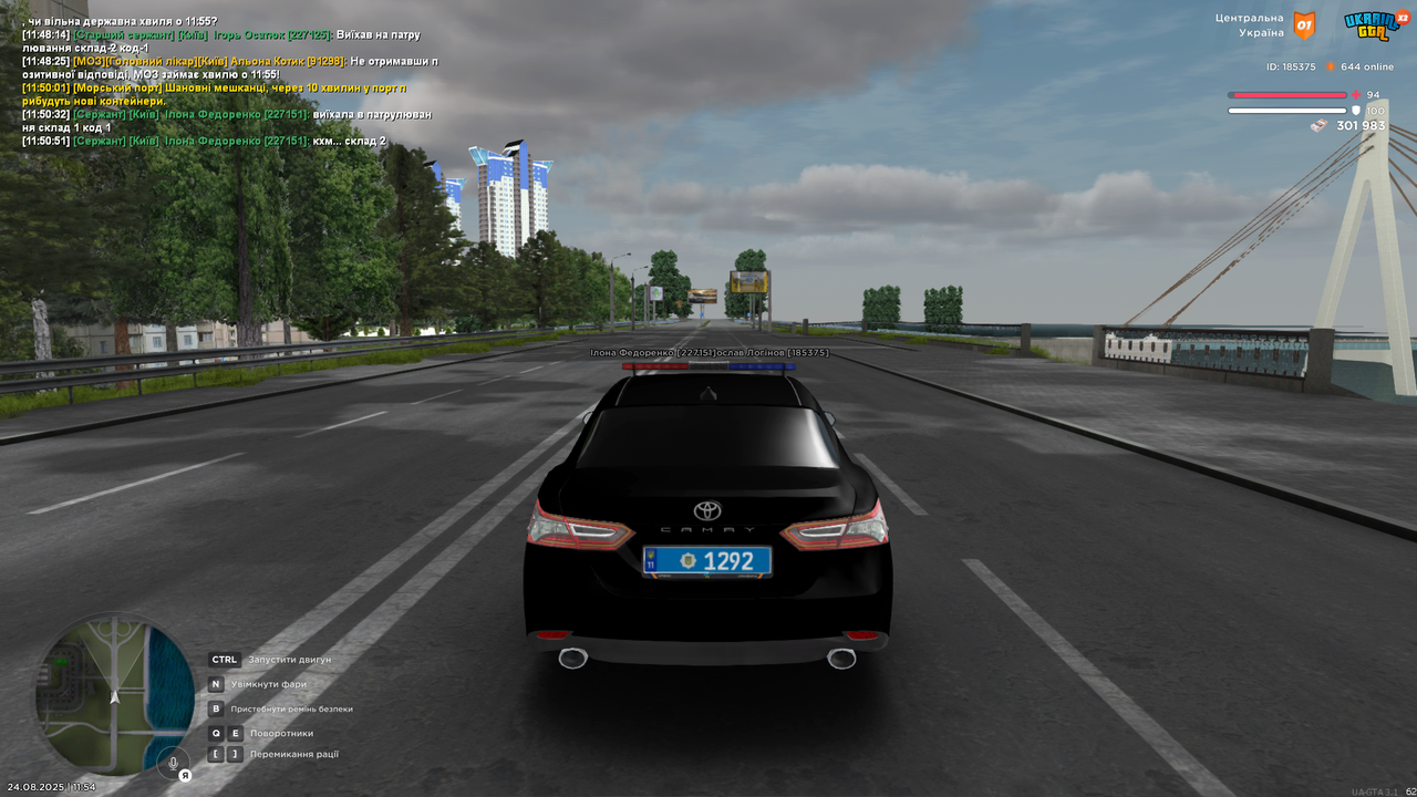 Патруль 8